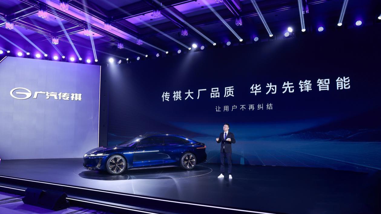 广汽一、二把手同时缺席，华为“二进宫”依然谜团重重？