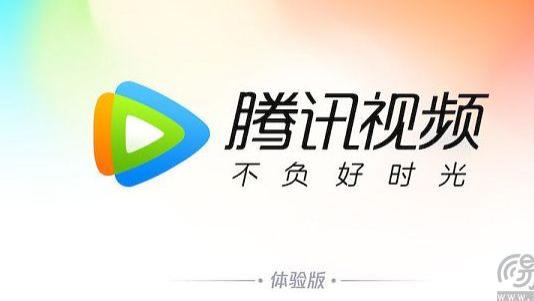 腾讯视频打击账号共享，你再也不能再借朋友的会员了