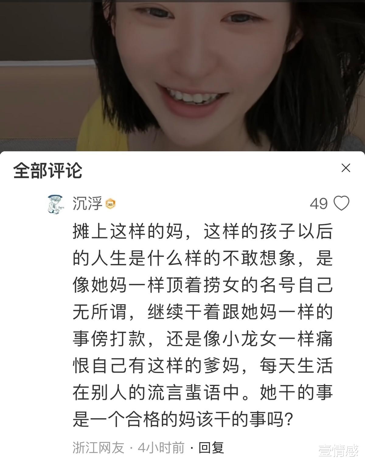 黄一鸣走投无路？遭遇举报官司缠身，疑打听王思聪家庭住址讨说法