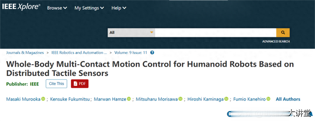 分布式触觉传感器如何让人形机器人感知世界,实现全身多接触运动