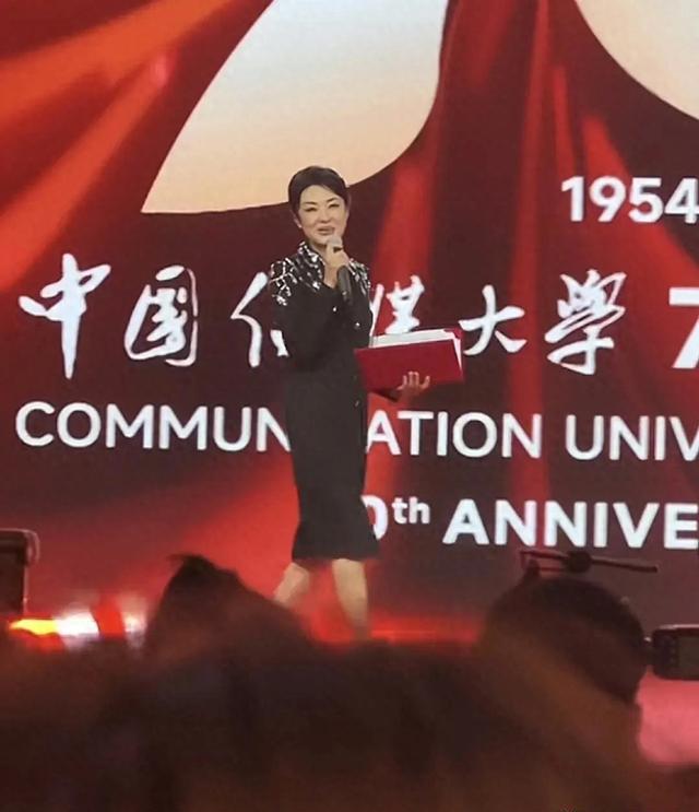 央视一姐周涛,顶董事长头衔主持中传校庆,网友扒出20岁惊艳照