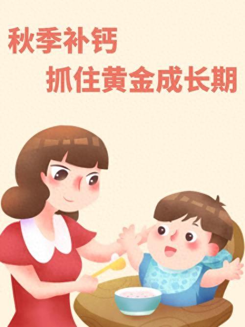 立秋后,宁可不吃肉,也要吃4种“高钙菜”!孩子爱吃个头蹭蹭长