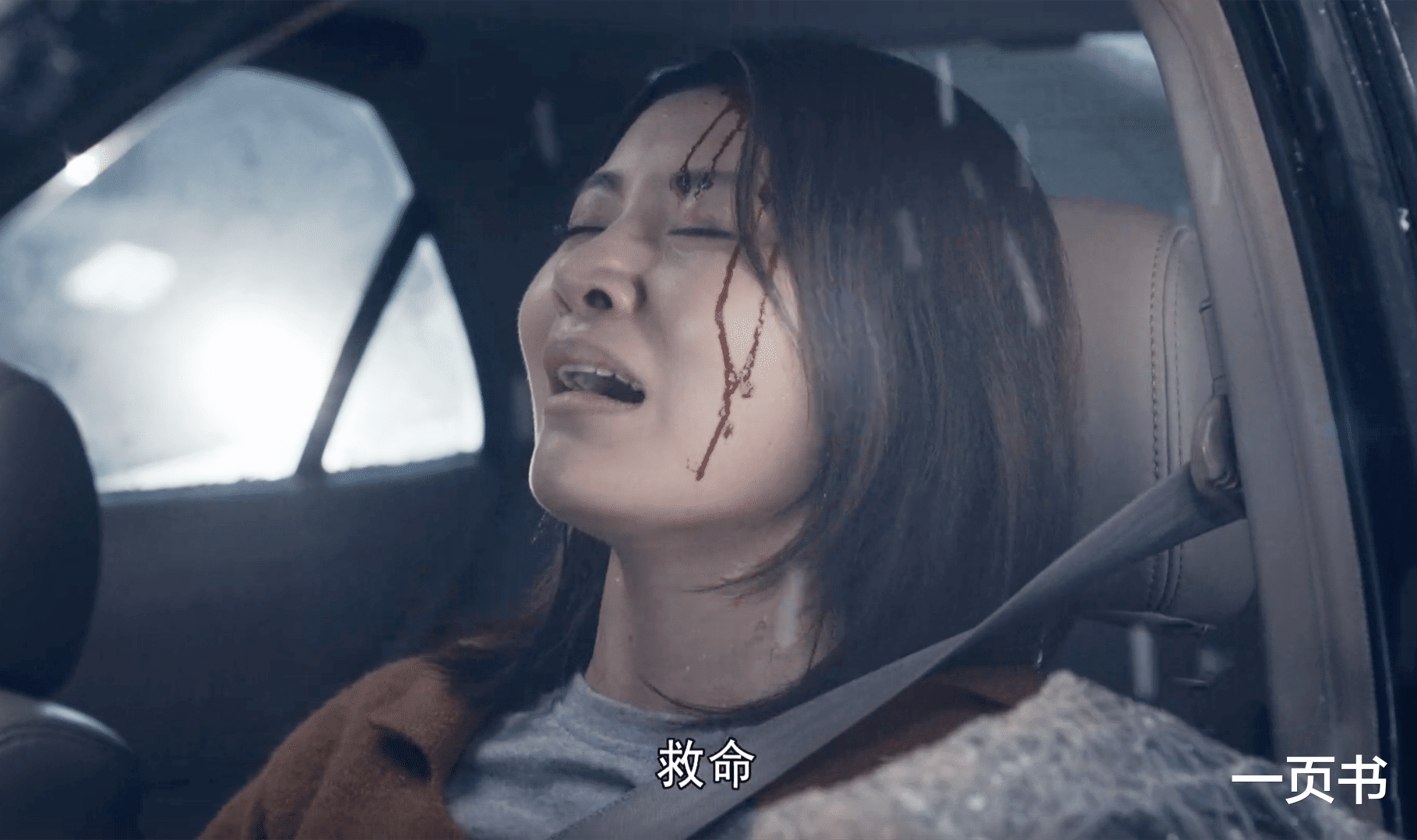 《人民警察》首播：直到徐伟杰惨死，赵海洋还不知，刘广胜是内鬼