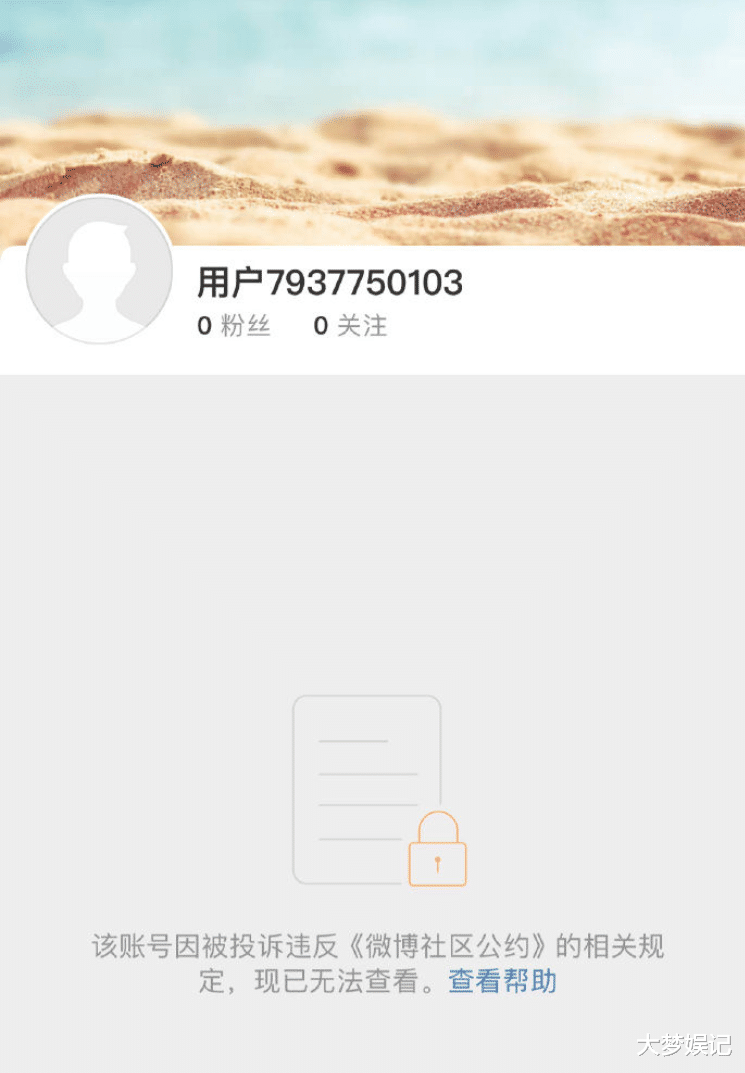 李易峰神隐“开小号拼复出”,头像露线索…6天就遭官方开铡