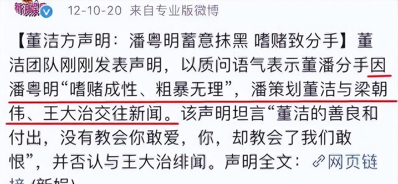 第一狗仔卓伟爆出的11个明星大瓜,赵丽颖怀孕,刘晓庆出狱照
