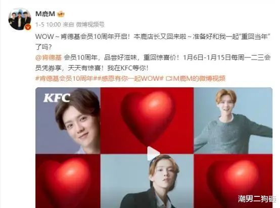 前脚老舅被拘留，后脚鹿晗又出事，《五哈》剪辑师都要哭了