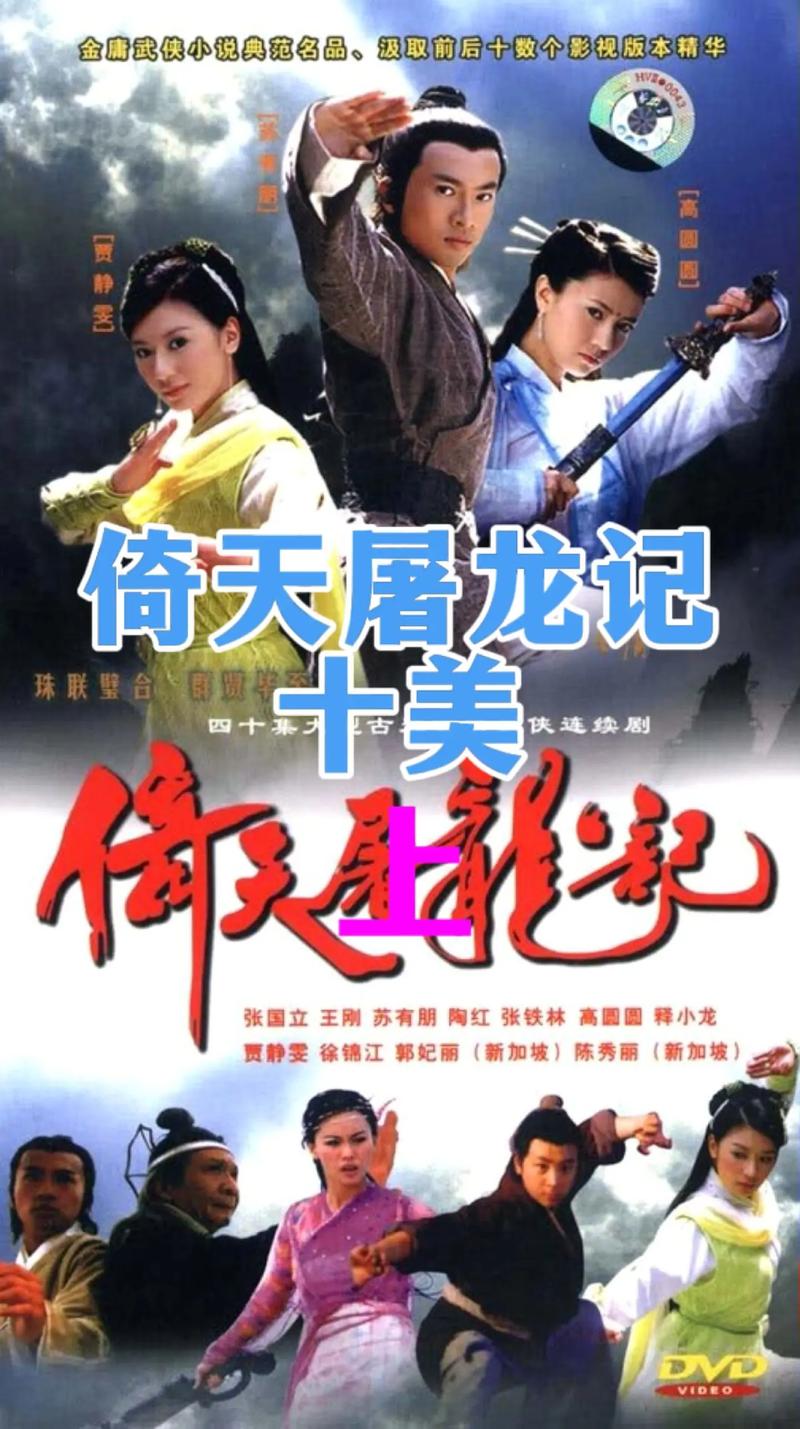 最经典的丁敏君林静：曾搭档高圆圆、贾静雯，今44岁相亲被嫌