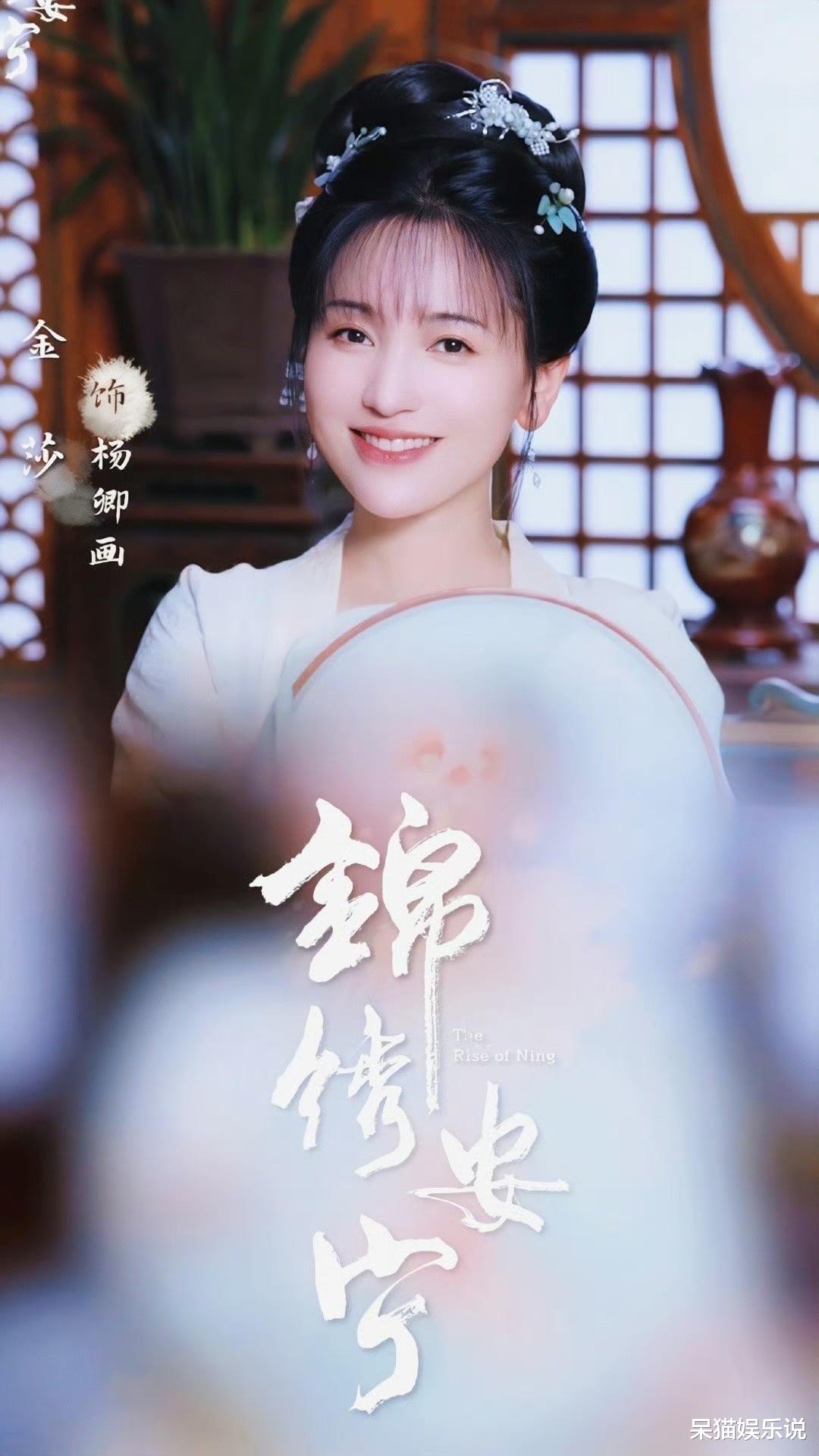 金莎新剧给任敏当妈,41岁的金莎再现颜值巅峰