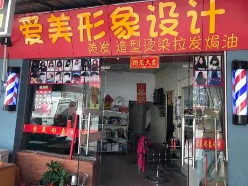 我今天上街剪头发，理发店里一个很漂亮的洗头妹对我表示了有好感