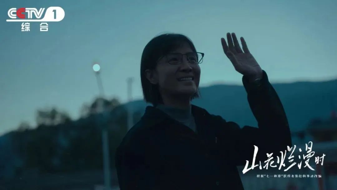 央1《山花烂漫时》开播,说真的,这才是普通观众梦寐以求的国民好剧!