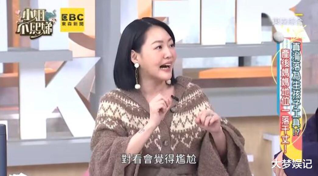 小S揭婚后大转变“老公以前只有她”!家中排行全说了:我最低