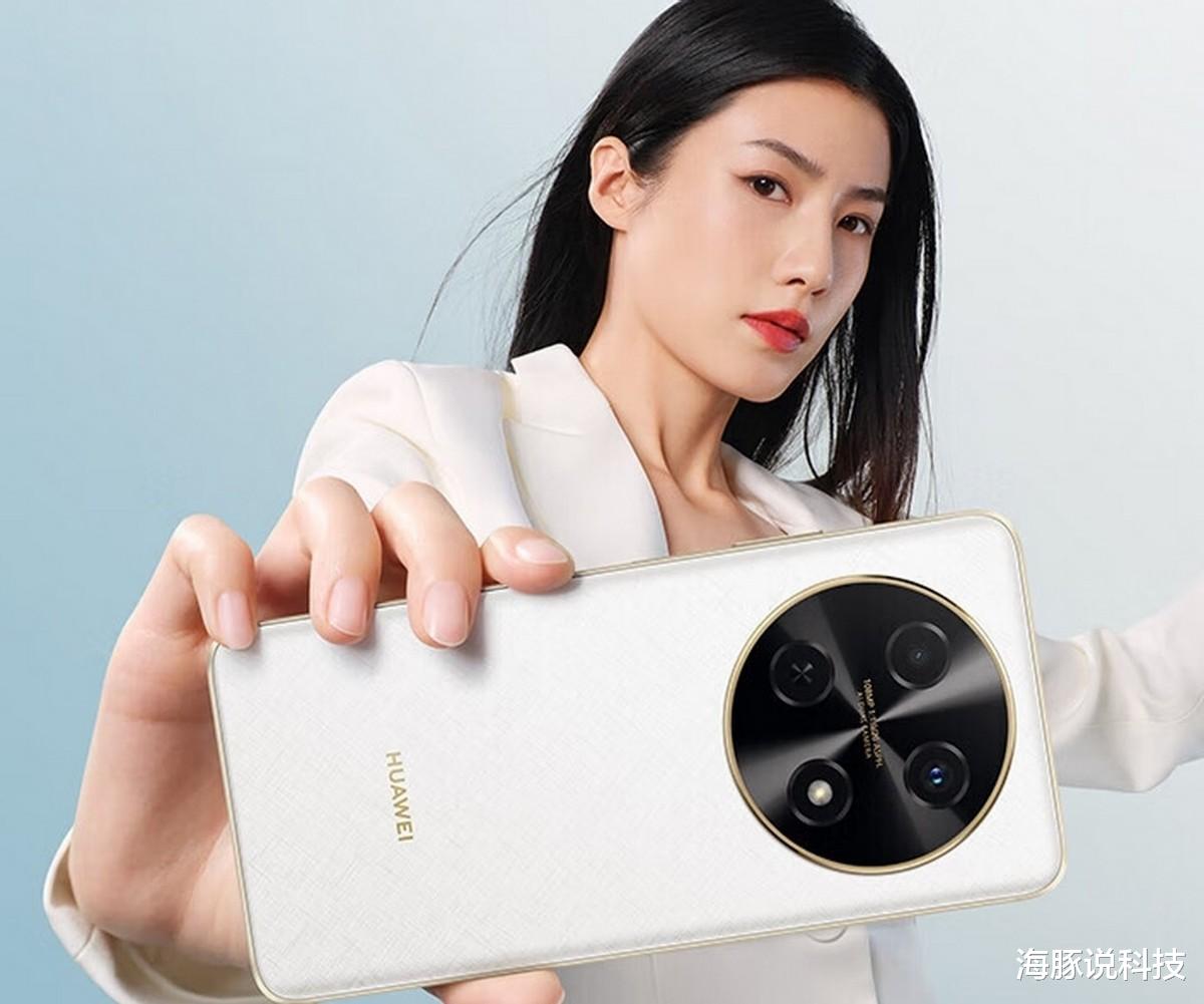 华为放大招，1亿+鸿蒙系统+5000mAh+6.7英寸大屏，售价更亲民！