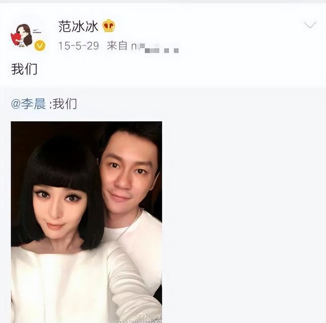 张馨予:我做过最正确的决定,就是把李晨“送”给范冰冰!