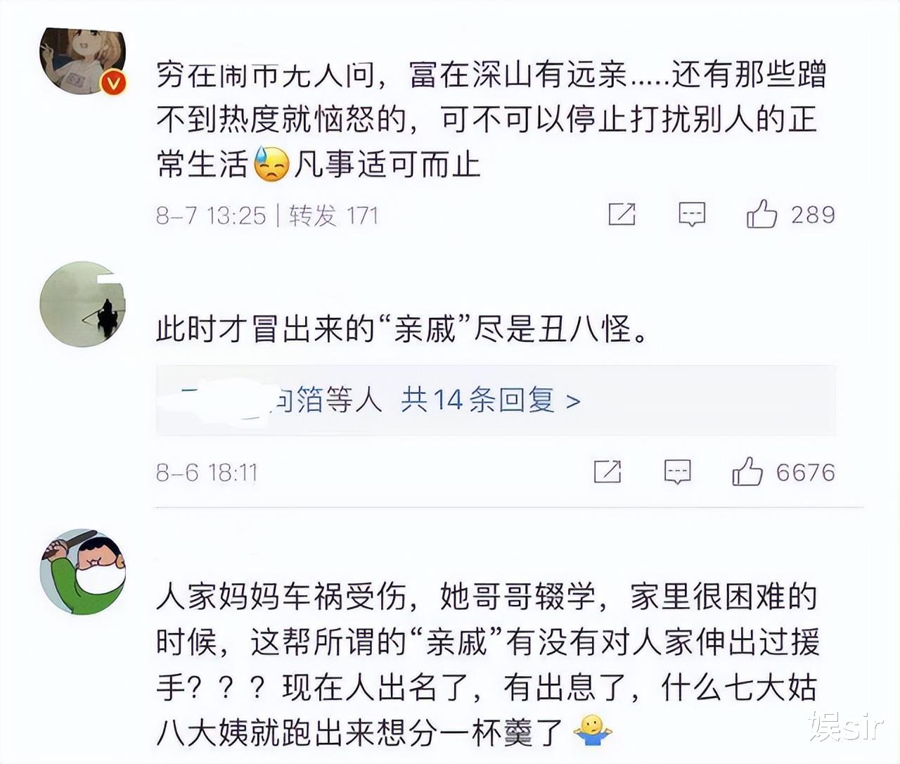 被远房亲戚借钱35万！17岁的全红婵，终究是验证了黄渤的“预言”