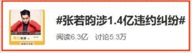 妹妹变后妈、亲父子对簿公堂!“京少”张若昀的痛苦你想象不到