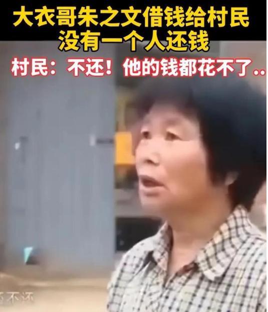 大衣哥太苦恼！大过年门口挤满讨钱的人，双方情绪激动差点动手