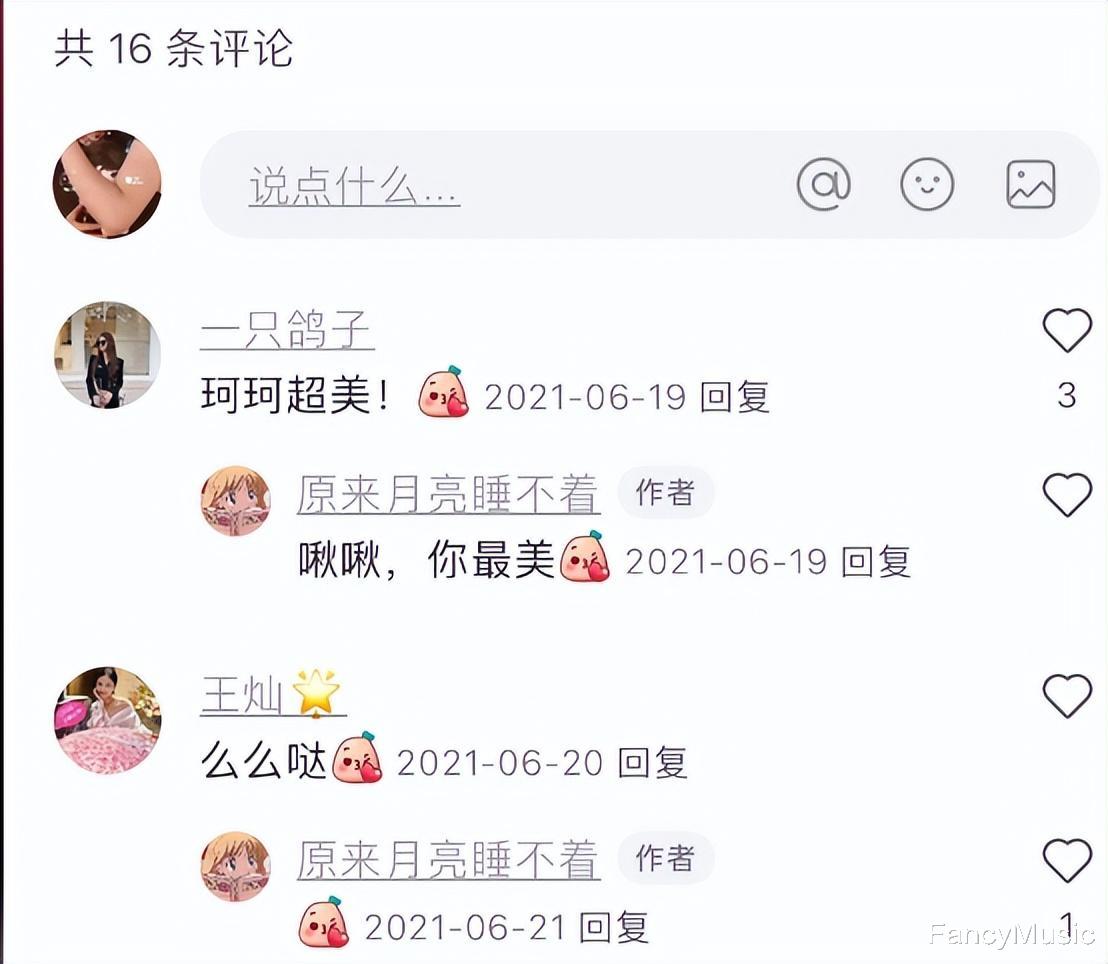 叶珂事件愈演愈烈，杜淳老婆也被卷入其中，黄晓明成了“怨种”？