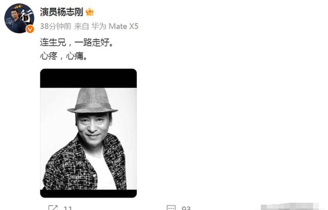 后续!吴连生死因曝光:喝酒诱发心梗,生前挑食严重,没儿女送终