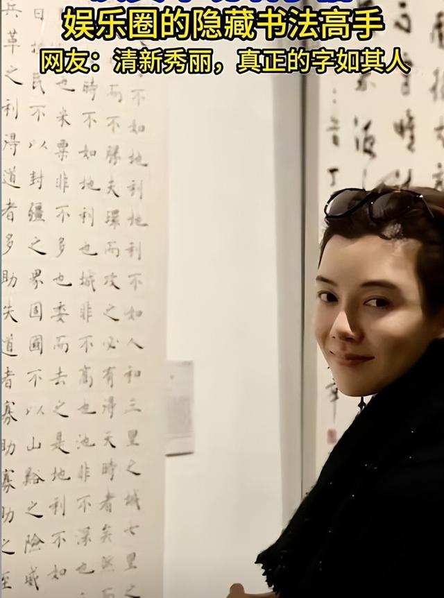 车晓该有多自信?和江疏影同框,科技脸和原装脸差距一目了然!