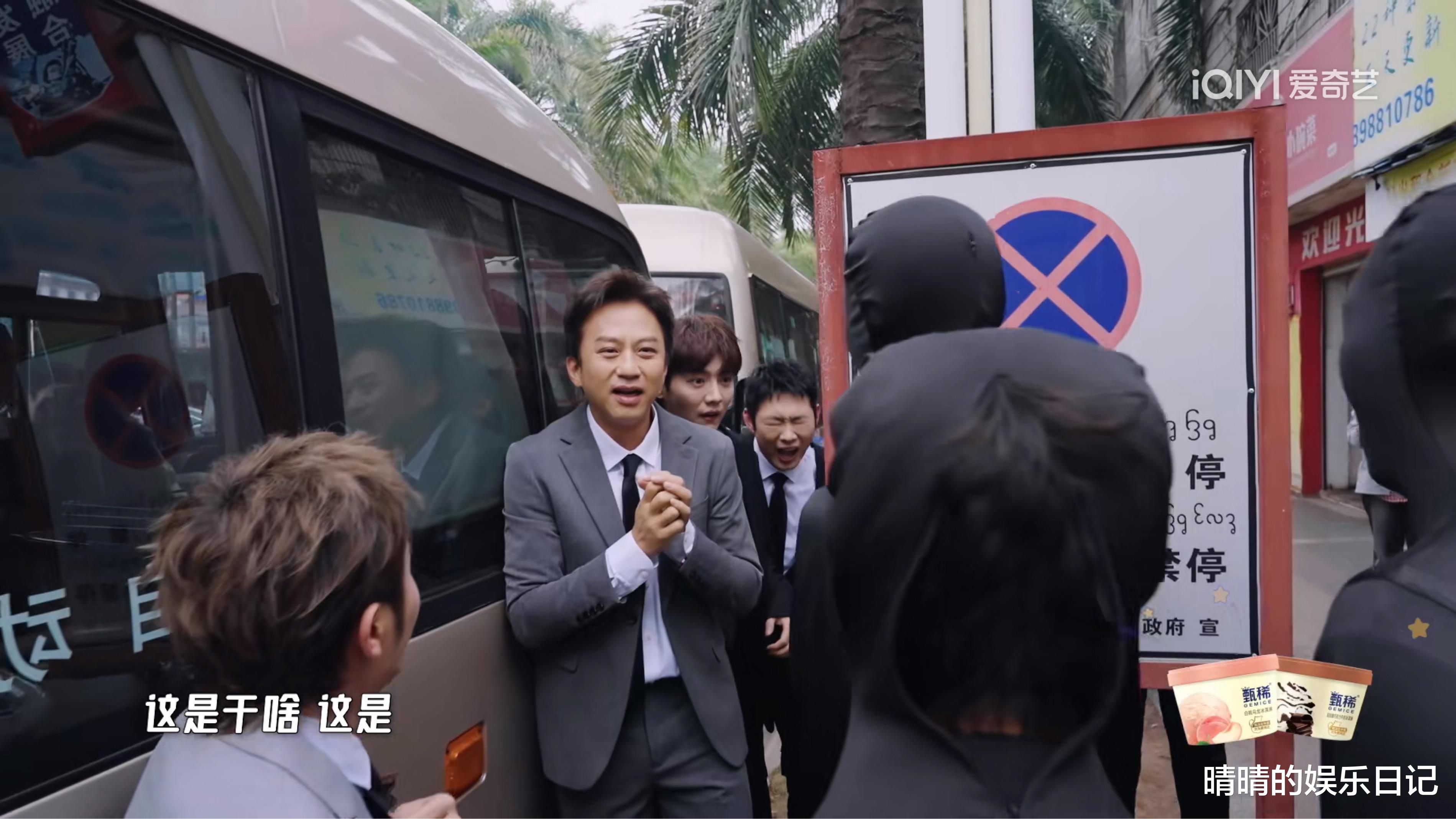 哈哈哈哈哈|《五哈》第四季惊喜开播！原班人马出手，又有综艺节目可追了