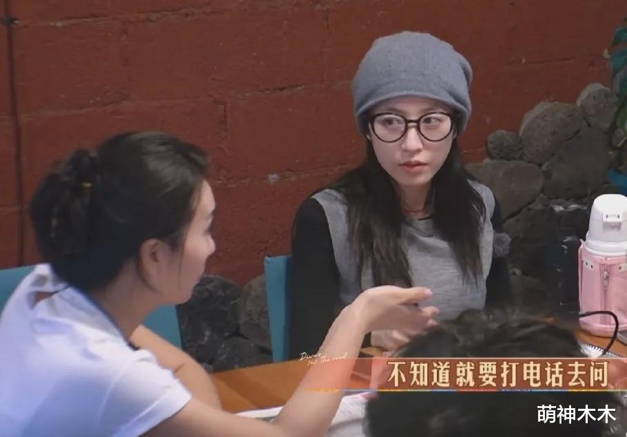 周雨彤评论区沦陷!《花少6》背后吐槽陈好,被质疑两副面孔