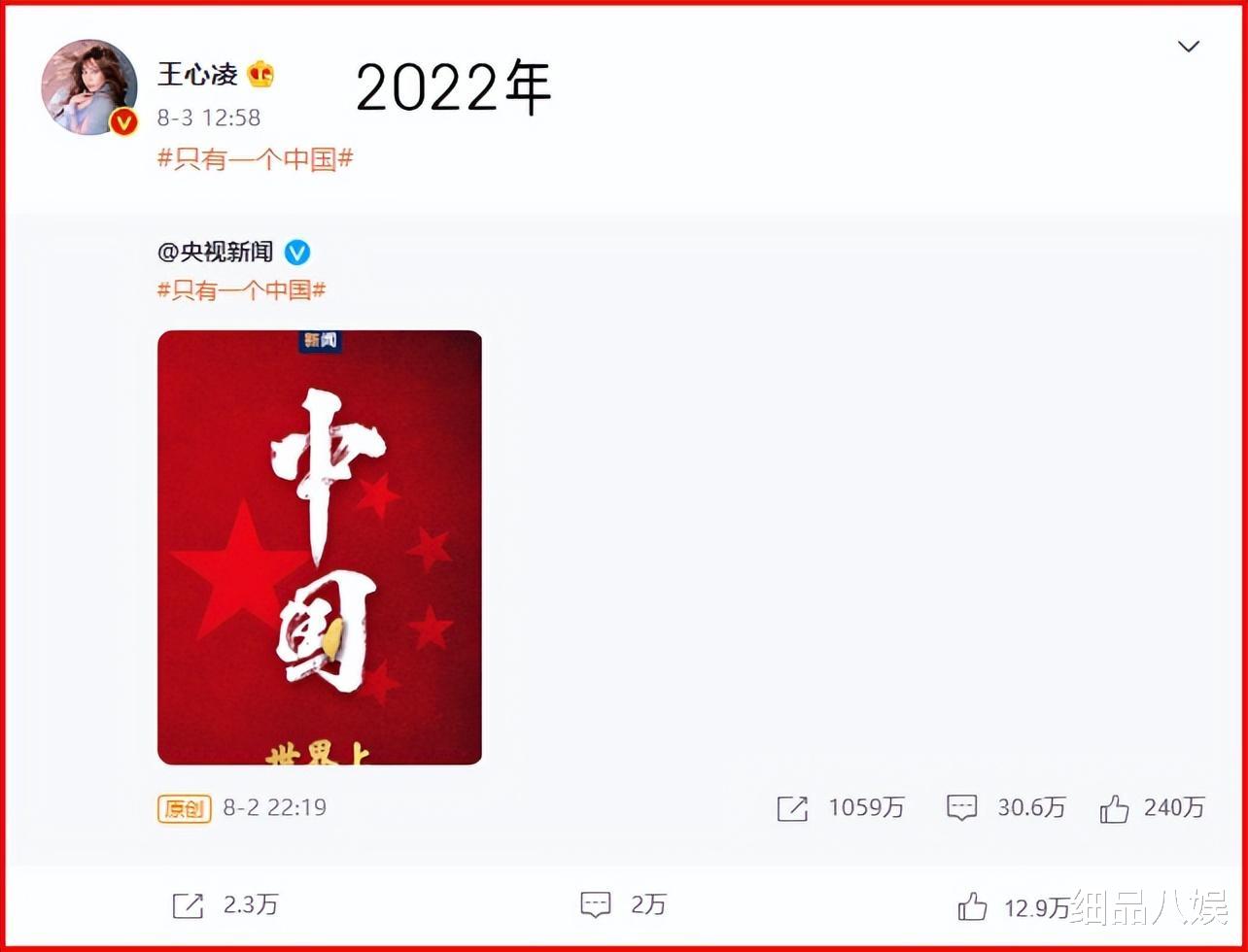 铭记历史,2位宝岛浪姐转发“勿忘九一八”,2位外籍女星参与