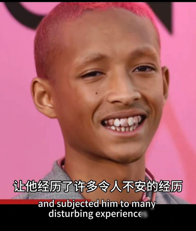三观炸裂！威尔史密斯儿子揭露丑闻，牵扯吹牛老爹案