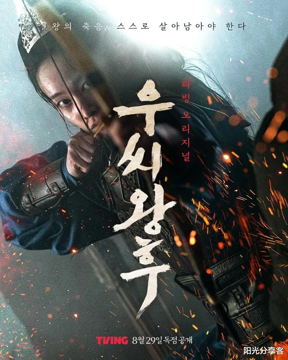 古装韩剧《于氏王后》确定8月首播!池昌旭与李洙赫王族争霸战!