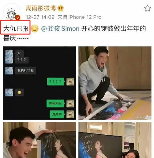 失去“贵人”力捧后，娱乐圈的残酷，在周雨彤身上表现得淋漓尽致