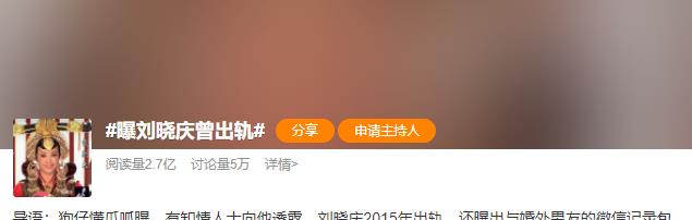 4段婚姻7任男友,现又被曝桃色新闻,74岁刘晓庆:我现在正是年华