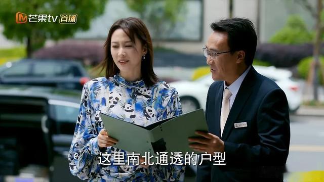 《时光正好》秦海璐打肿脸充胖子！第三者跑到正妻陈婉真面前示威