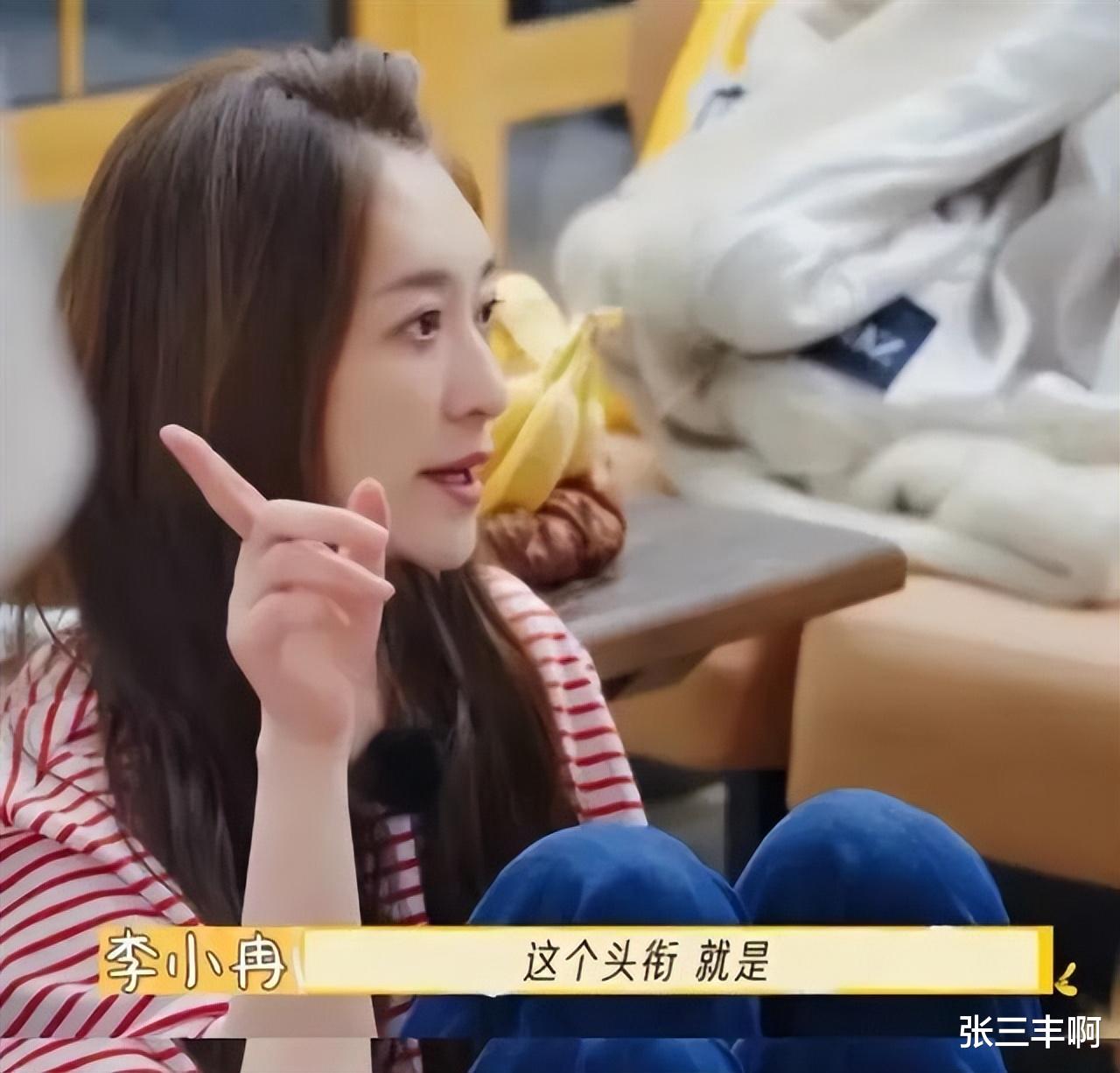 这次,“教育”起刘晓庆的张蔷,彻底颠覆了大众对她的固有认知!