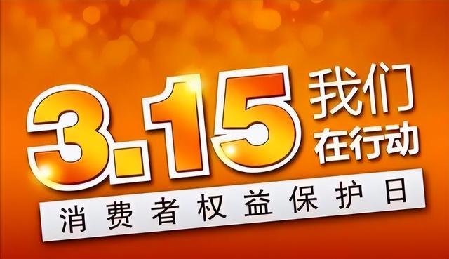 315这一晚，曝出5个行业乱象，却被一碗淋巴“梅菜扣肉”夺了眼球