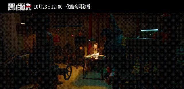 明天开播！24集扫黑剧《黑白诀》来袭，阵容强悍，又有大剧可追了