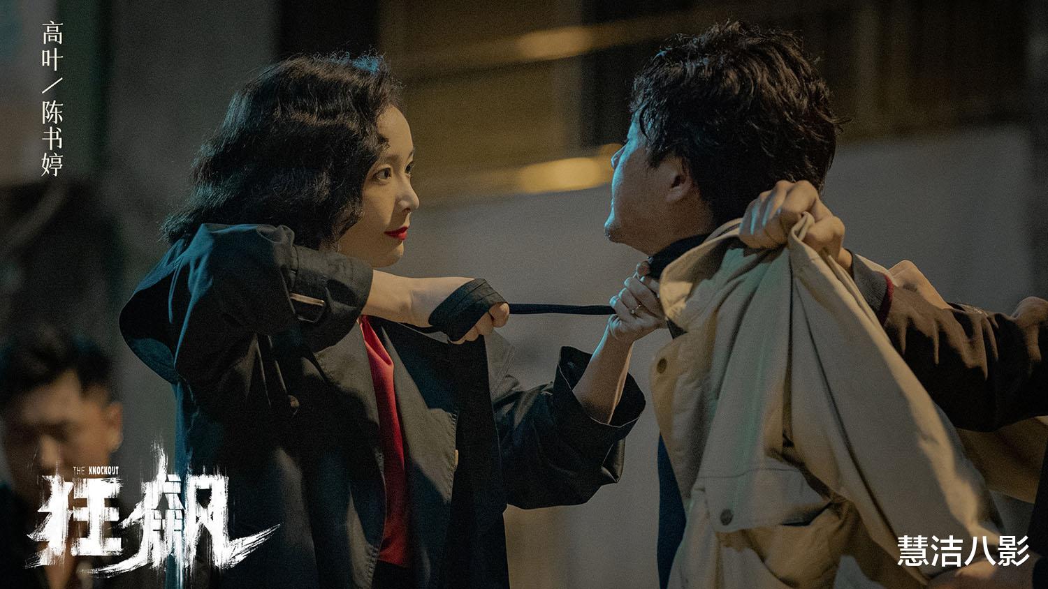 《猎罪图鉴2》排名第6!盘点近3年十大高分刑侦剧,榜首实至名归