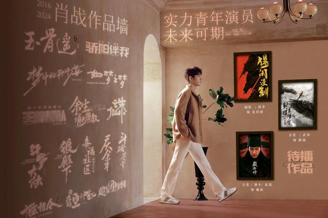 什么情况!肖战以前的角色轮番登榜