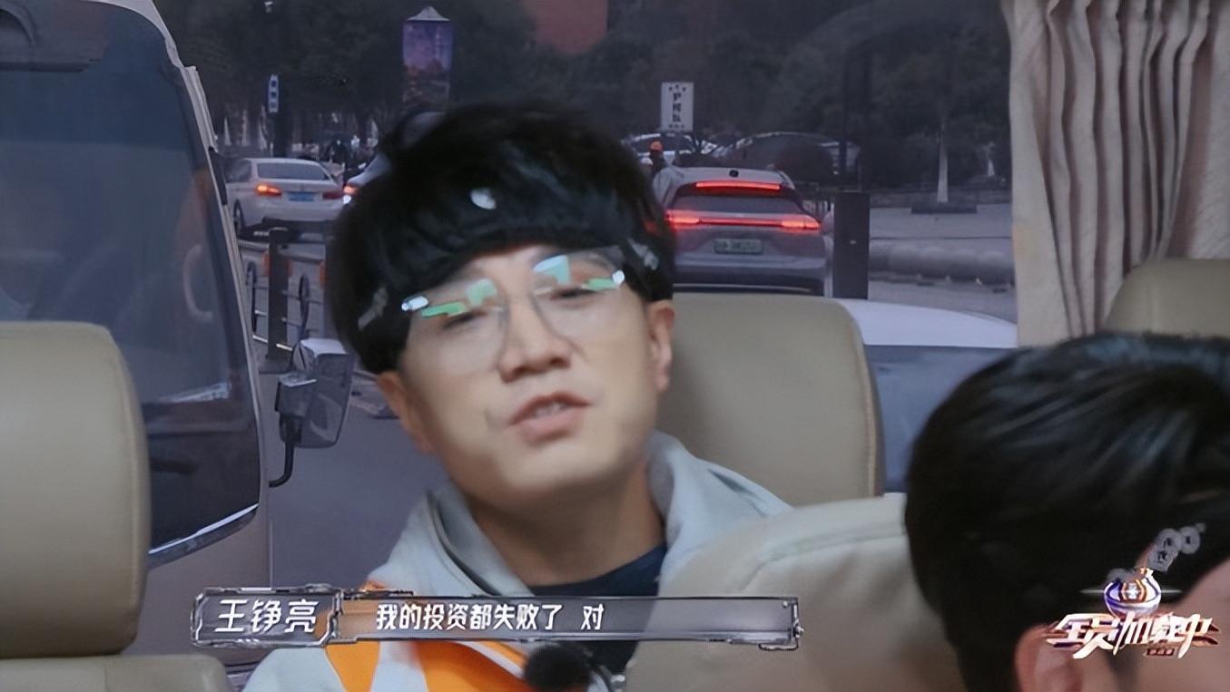 J.K.罗琳|全员加速中：陆虎评王铮亮投资“把前几年用运气挣来的钱全赔了”