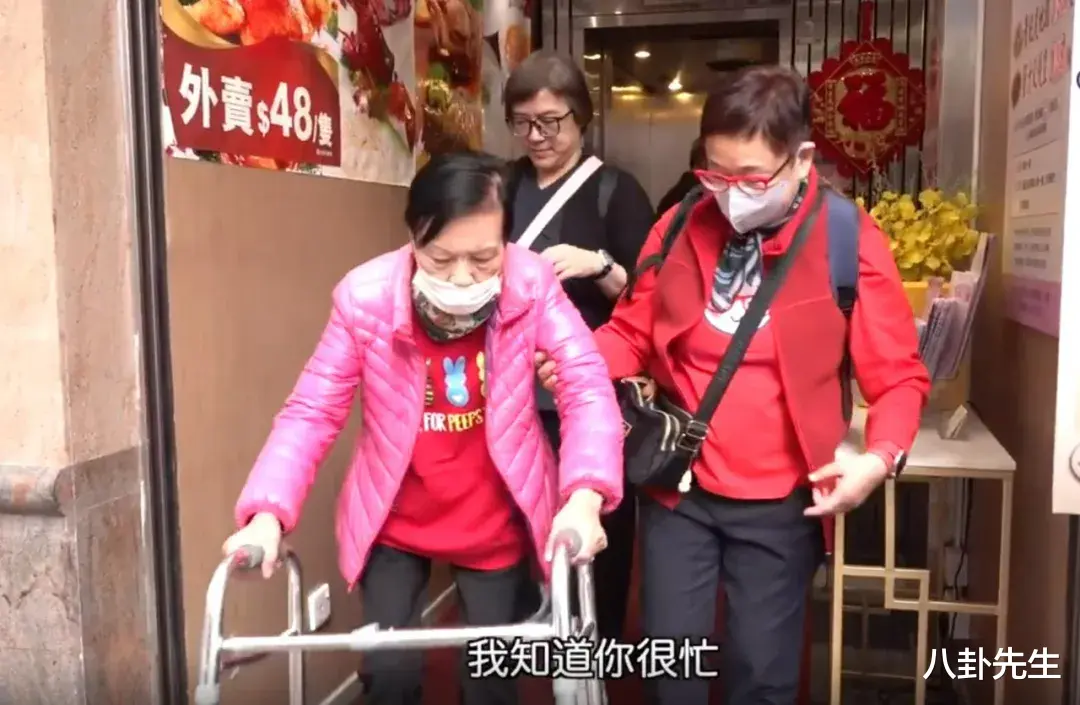 87岁女港星老无所依,名下有房却被迫住养老院,已立遗嘱捐空家产