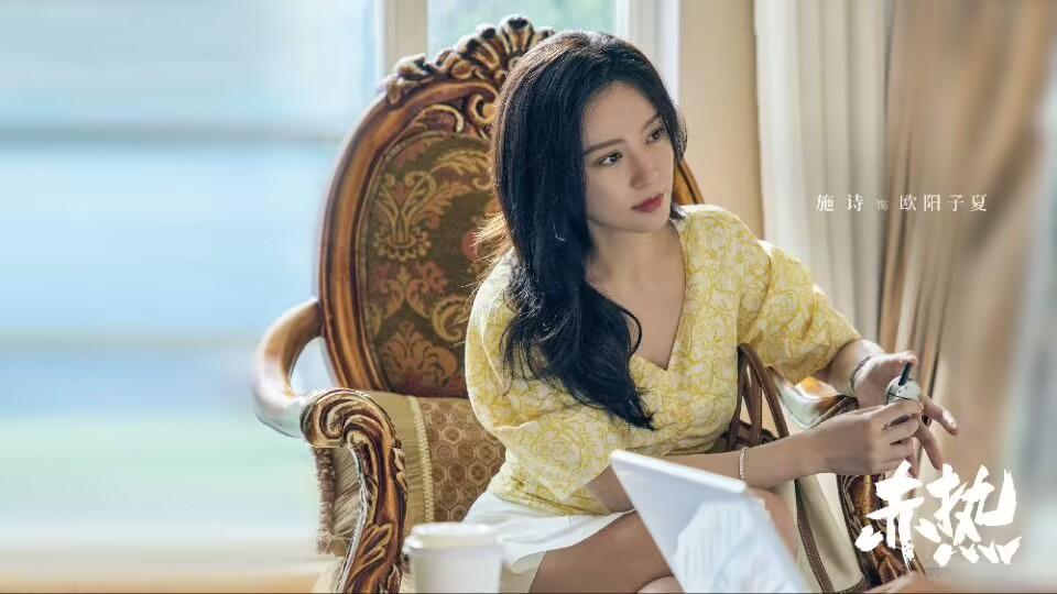 《赤热》直到黎东升顶包入狱,黄林希方知,金雯隐藏了多少秘密