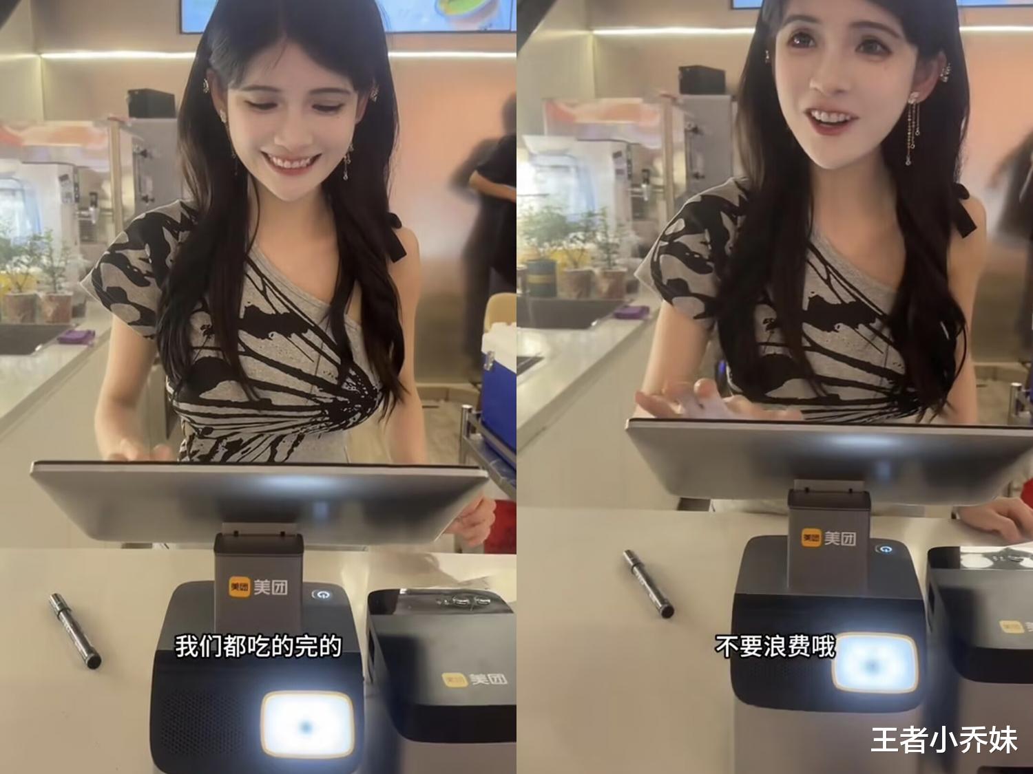 狗头萝莉又换新“金主”,咖啡店员服展现完美身材,网友:怎么不提前预告