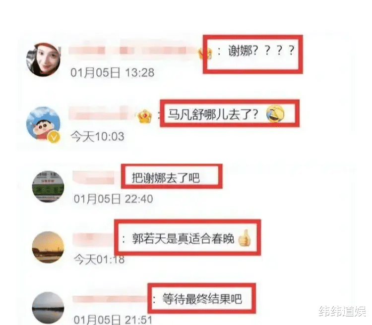 谢娜|谢娜，还能做回曾经那个自己吗？