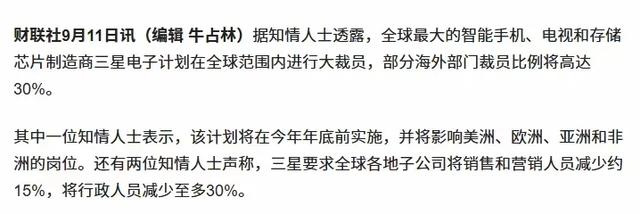 三星后悔退出中国吗？印度员工罢工三周，三星硬刚，疑要退出印度