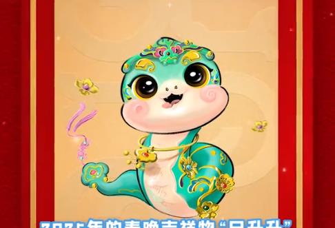 2025年春晚主题官宣，看完之后，网友哭了：请重播88年春晚