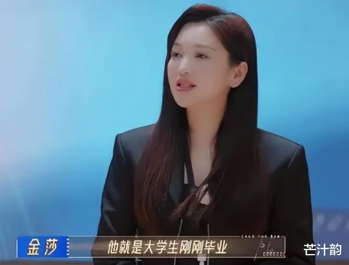 金莎男友被吐槽装天真，女方不会为其放弃事业，何猷君曾中肯建议