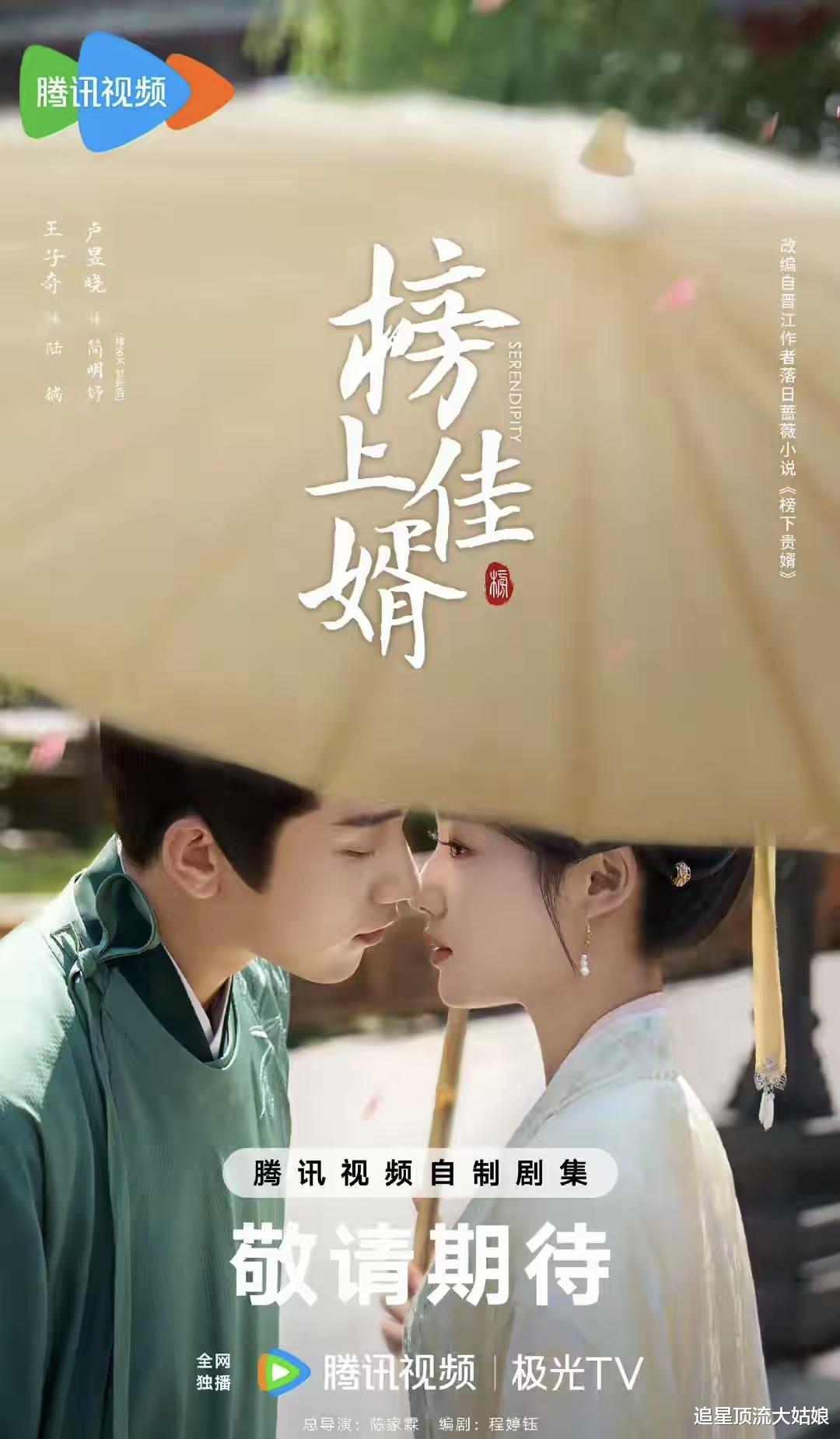 腾讯，爱奇艺，优酷齐发力“巅峰剧王”精彩对决，谁能成为黑马登顶剧王