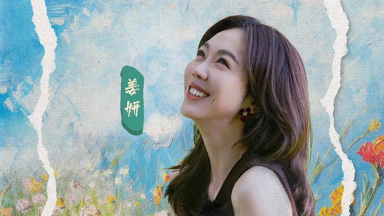 干活镜头全删，夸节目组镜头全留，《中餐厅》对姜妍的态度太尴尬