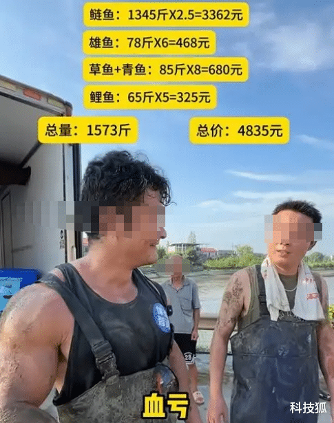 事情闹大了!百万粉丝博主 “ 正能量 ” 被指造假...