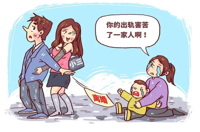 这3个怪异的现象，正在冲击“一夫一妻制”，家庭根基或不稳