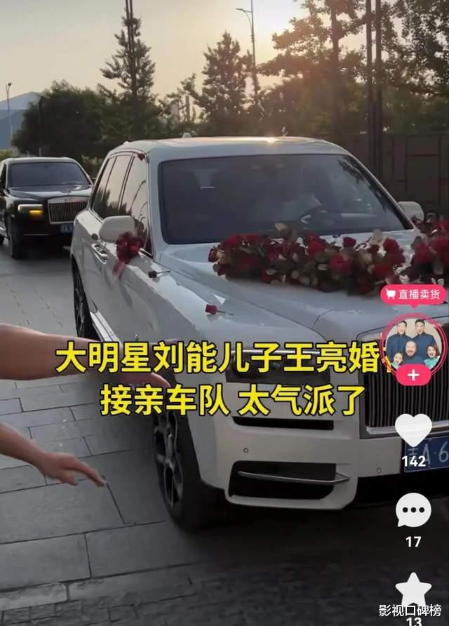 王小利小儿媳妇肚大如箩,王梓嘉刚结婚两个月,官宣当爸爸