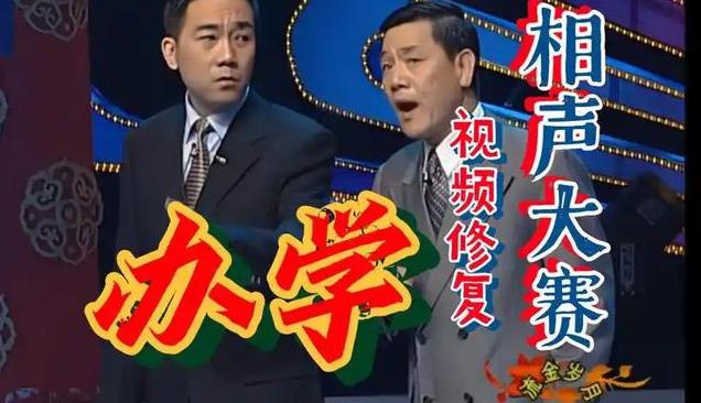 裂穴隐忍22年，杨议曾“背刺”老搭档有多爽，现今就有多尴尬